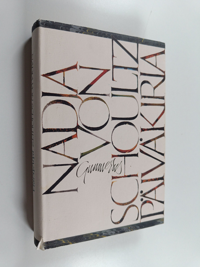 Nadja von Schoultz : Päiväkirja 1987-1988