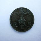 1 penni 1867 - pikkukuva 2