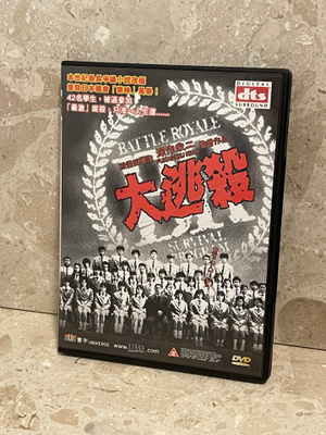 Battle royale (2000) region 3 DVD