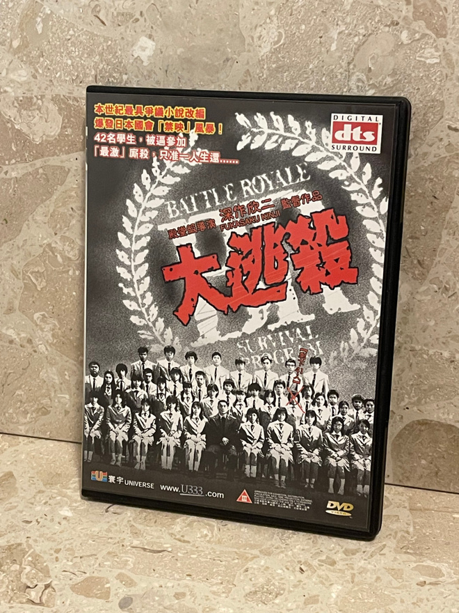 Battle royale (2000) region 3 DVD