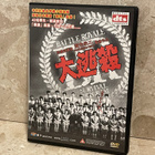 Battle royale (2000) region 3 DVD - pikkukuva 1