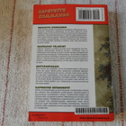 KORKEAJÄNNITYS 8-2004 - pikkukuva 2