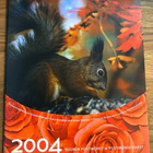 Postituoreet Suomen postimerkit ja postimerkkivihkot 2004 - pikkukuva 1