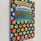 Pokemon Deluxe Essential Handbook: the need-to-know stats... - pikkukuva 1