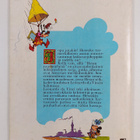Walt Disney : Hessu da Vinci - pikkukuva 2