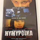 Hymypoika (1.) (Malmivaara, Nordin, dvd) - pikkukuva 1