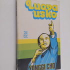Yonggi Cho : Luova usko : Tukholman Filadelfiakirkossa vu... - pikkukuva 1