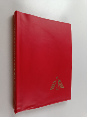 Ilmatorjunnan vuosikirja 1988-1989