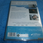 VEDENNEITO uusi DVD - pikkukuva 2