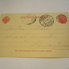 1908 Nrol 1365 ja Panelia ehiöllä (Lape RRR) - pikkukuva 2
