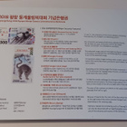 2000 won 2017 Korea PyeongChangin olympiaraha UNC - pikkukuva 4