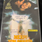 Until Death Lamberto Bava VHS - pikkukuva 1