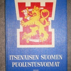 Itsenäisen Suomen Puolustusvoimat  1969 1.p. - pikkukuva 1