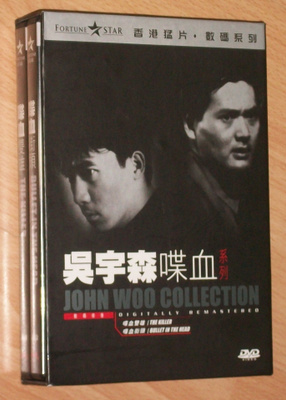 John Woo Collection
