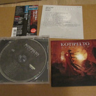 Timo Kotipelto Serenity cd japani 2007 obi bonuksia - pikkukuva 1