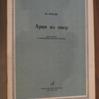 Ooppera-aarioita - pikkukuva 1