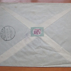 1928 HARJAVALTA rivil + varal. kuorella - pikkukuva 3