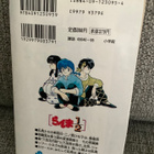 RANMA 25 (JAPANI) PAPERBACK - pikkukuva 2