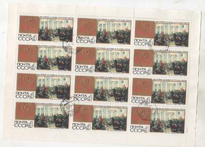 CCCP 1967 Mi 3410 arkki