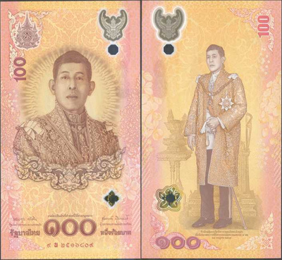 Thaimaa 100 Baht 2024 UNC Uusi iso Polymer Rama X 72v