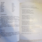 Pirkanmaan vuosikirja 1984 - pikkukuva 5