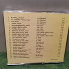 Eri Esittäjiä:Sointu 1938-1939 osa 1 CD - pikkukuva 2