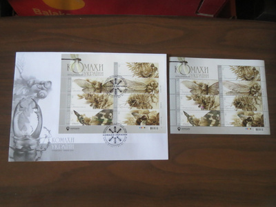 Ukraina - FDC + pienoisarkki (hologrammi)