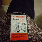 Kotimaisia vanhoja kokoelma kasetteja - pikkukuva 4