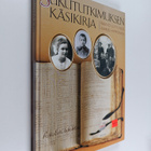 Marjo Hyppönen : Sukututkimuksen käsikirja - pikkukuva 1