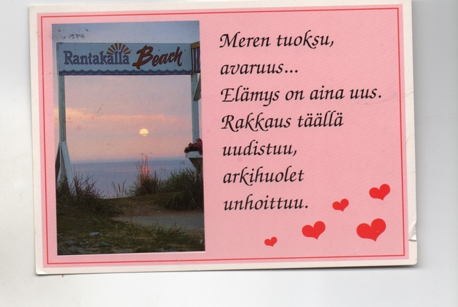 Kalajoki: Hiekkasärkät (erikoisleima 20.8.1996)
