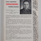 Paavo Linnanterä : Taipaleenjoki - Tuonelanjoki : Komppan... - pikkukuva 2