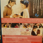 Paradise Kiss UUSI - pikkukuva 2