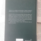 Agatha Christie - Syyttävä sormi (sid.) - pikkukuva 2