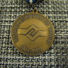 Rintamamiesveteraanien Liitto Ry mitali 25 V 1964-1989. - pikkukuva 1