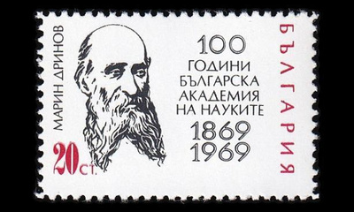 Bulgaria 1964 ** Tiedeakatemia 100v (1969)