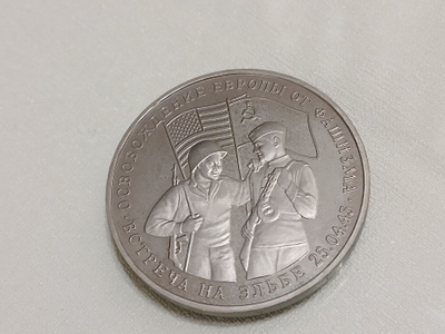 Venäläinen rahaa 1995 RUSSIA 3 ROUBLES