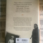 Lotta-Sofia Saahko - Papan kanssa kahvilla (sid.) - pikkukuva 2