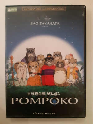 POM POKO, Isao Takahata elokuva - DVD