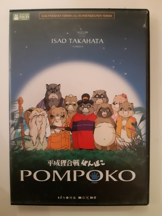 POM POKO, Isao Takahata elokuva - DVD