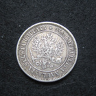 1 markka 1892 - hopeaa - pikkukuva 2