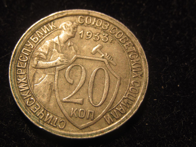 20 kopeekkaa 1933 Neuvostoliitto-Soviet Union
