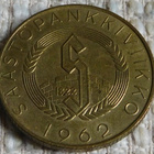 Säästöpankkiviikko - P.E. Svinhufvud [1962] - pikkukuva 2