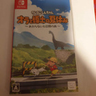 Switch:Shin-chan:Me and the Professor on Summer Vacation JPN - pikkukuva 1