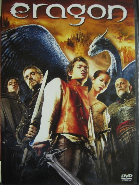 ERAGON DVD