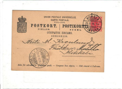 POSTILÄHETYS EHIÖ HIIROLA