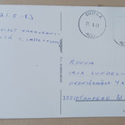 Oripää 3179, keskustaajamaa, T:mi Karhumäki, p. 1983 - pikkukuva 2