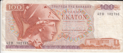 100 rakmaa  kreikka   1978  kl 4 - 5