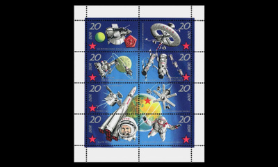 DDR 1636-43_kb ** Miehitetty avaruuslento 10v (1971)
