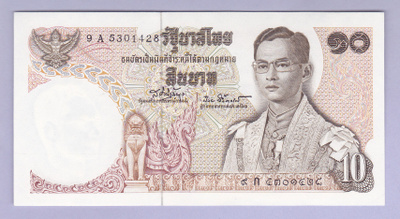 Thaimaa 10 Baht v.1969-78 UNC P-83