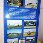 Haapanen :  HELIKOPTERIT SUOMESSA 1953-2003 ( SIS POSTIKULU) - pikkukuva 2